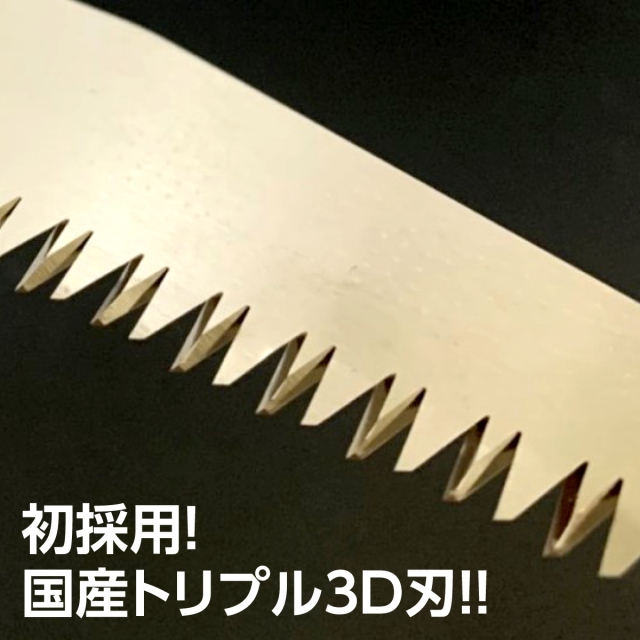 YARD FORCE 3mブラシレス高枝電動のこぎりPro