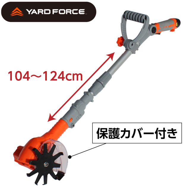 コードレス除草機 エアロボックス YARDFORCE 12Vコードレス 除草機 軽量 草取り 根こそぎ