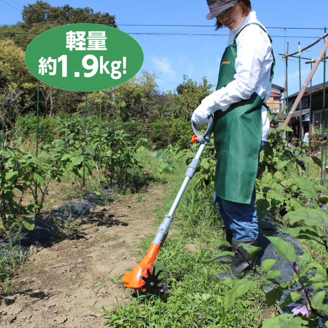 YARD FORCE 12Vコードレス根こそぎ除草機