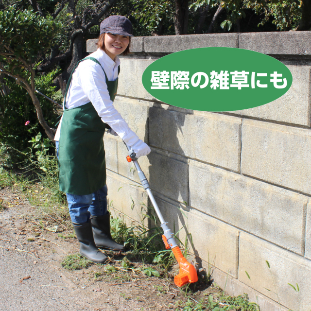 YARD FORCE 12Vコードレス根こそぎ除草機│身近な優れものショップ