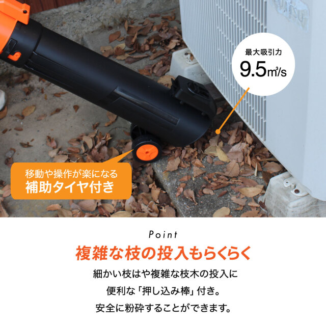 YARD FORCE 24Vガーデンバキューマー