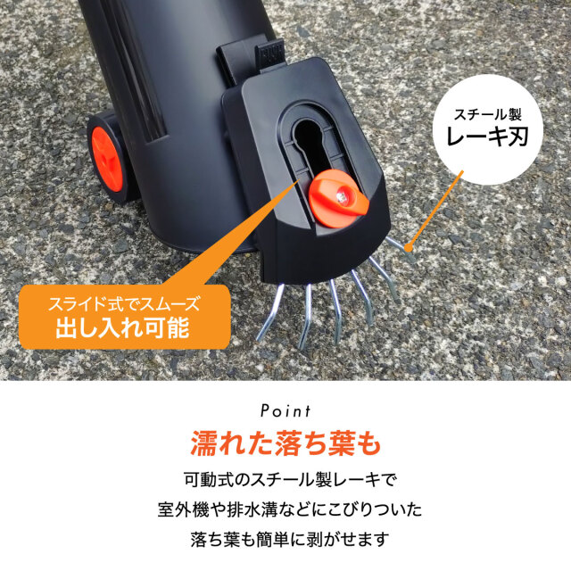 YARD FORCE 24Vガーデンバキューマー