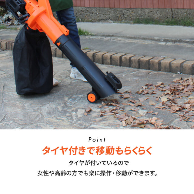 YARD FORCE 24Vガーデンバキューマー