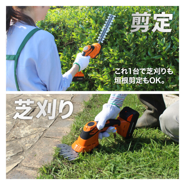 YARD FORCE 24Vハンディ草刈バリカン