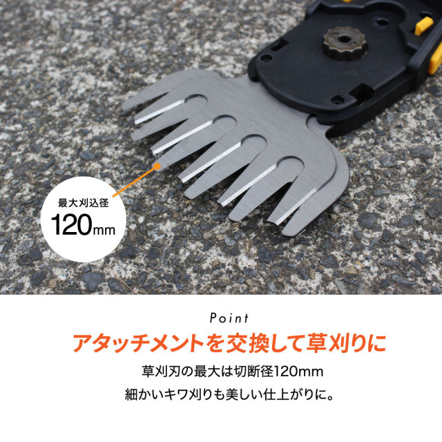 YARD FORCE 24Vハンディ草刈バリカン