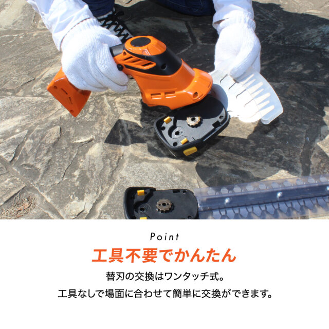 YARD FORCE 24Vハンディ草刈バリカン