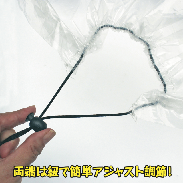 蛇腹折お手軽らくらく温室キット