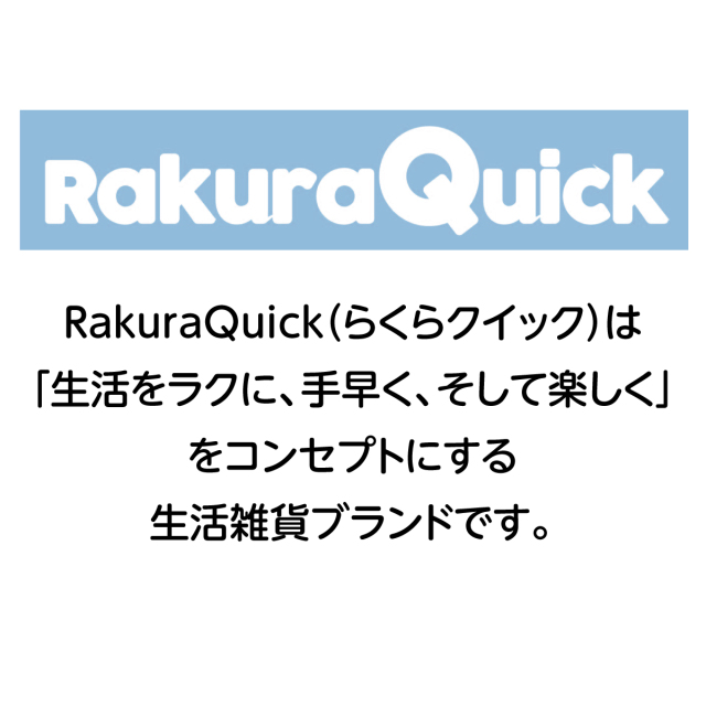蛇腹折お手軽らくらく温室キット