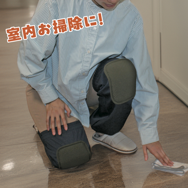 デニム調ひざパッド