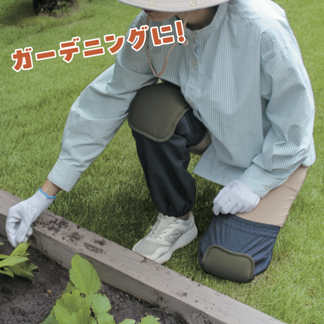 デニム調ひざパッド