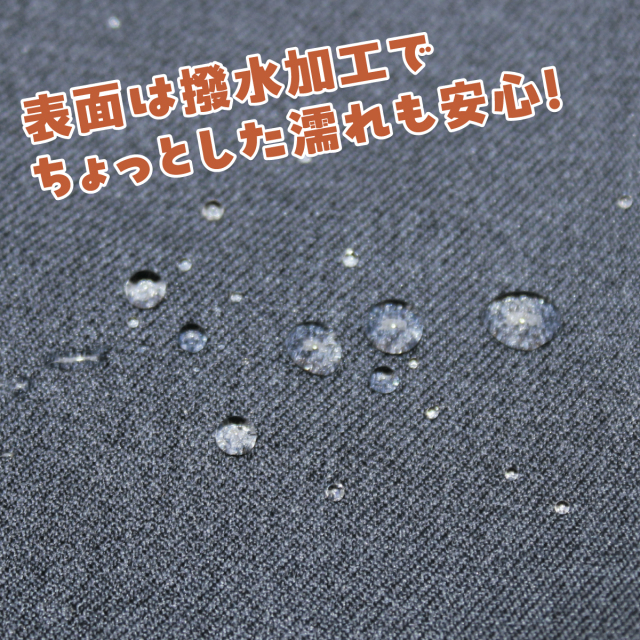 デニム調ひざパッド