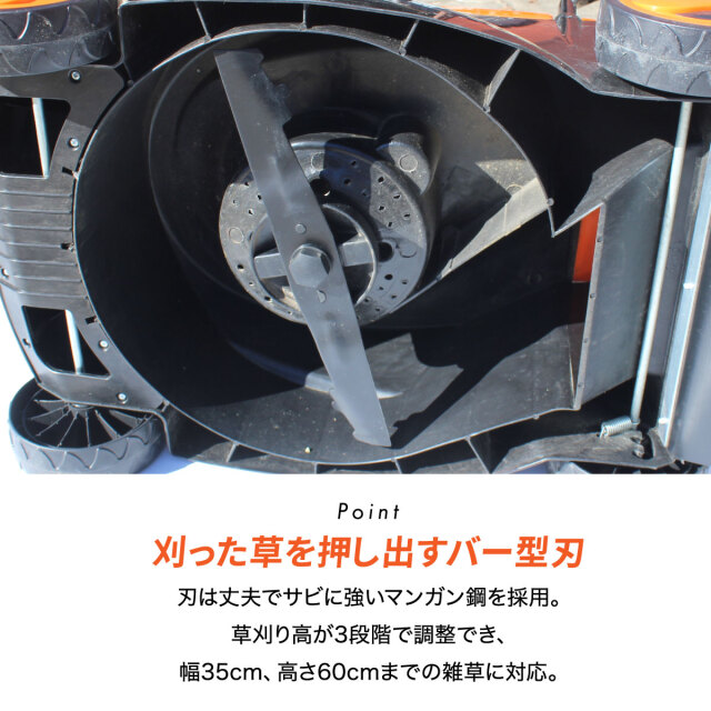 YARD FORCE 24V 四輪草刈機