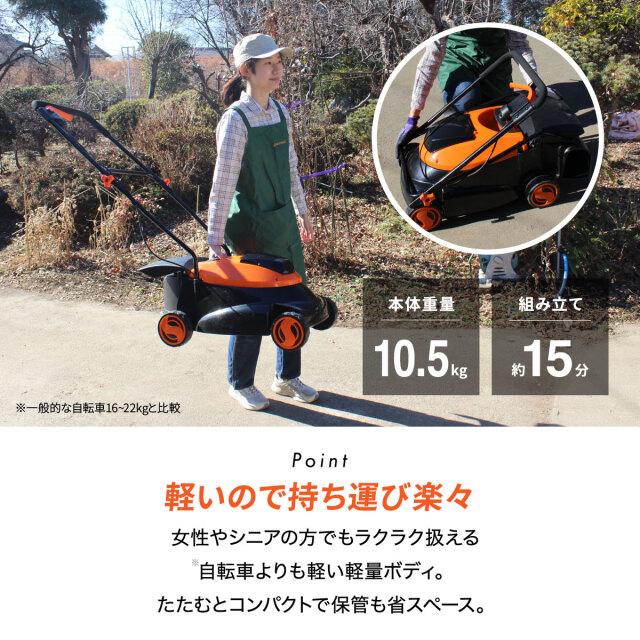 YARD FORCE 24V 四輪草刈機