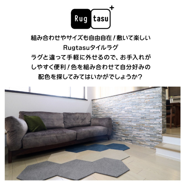 ラグタス タイルラグ てくてく肉球
