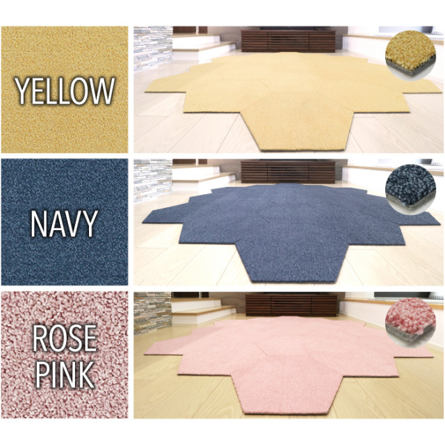 ラグタス タイルラグ ヘキサゴン