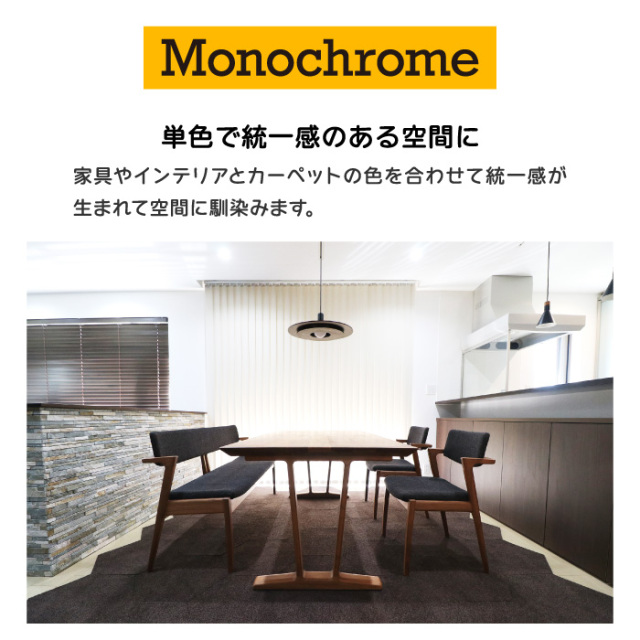 ラグタス タイルラグ ヘキサゴン