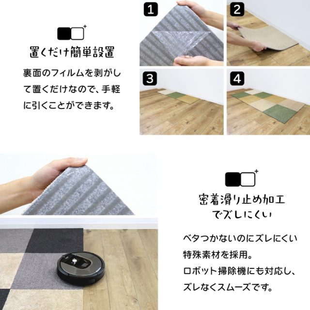 ラグタス タイルラグ ヘキサゴン