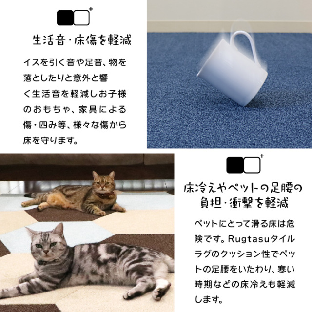 ラグタス タイルラグ ヘキサゴン