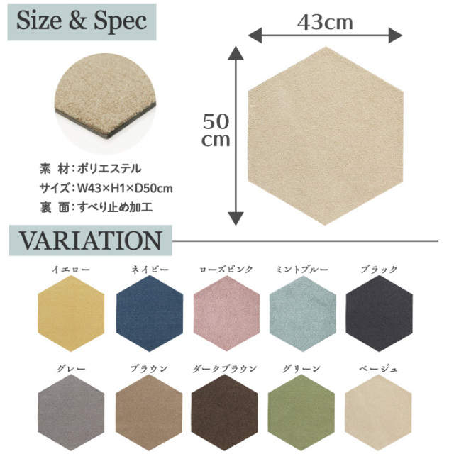 ラグタス タイルラグ ヘキサゴン