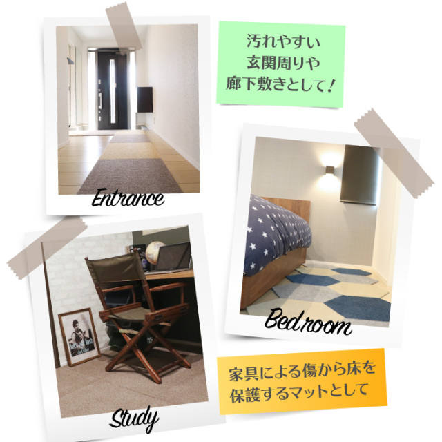 ラグタス タイルラグ スクエア