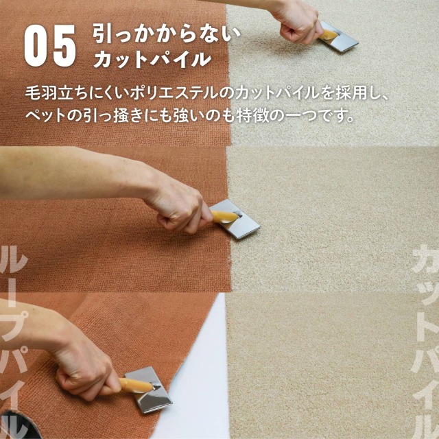 ラグタス 階段 滑り止めマット