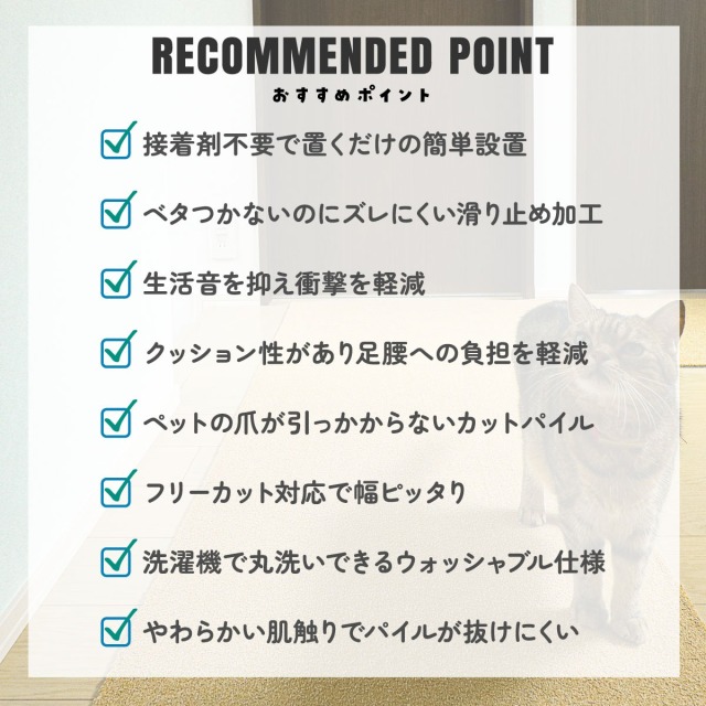 ラグタス 廊下敷きマット