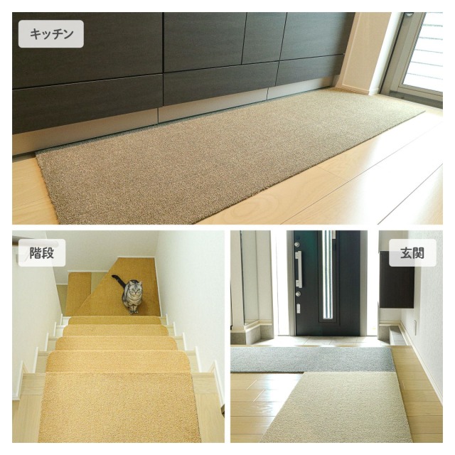 ラグタス 廊下敷きマット