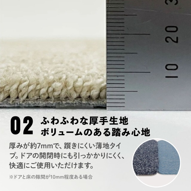 ラグタス 廊下敷きマット