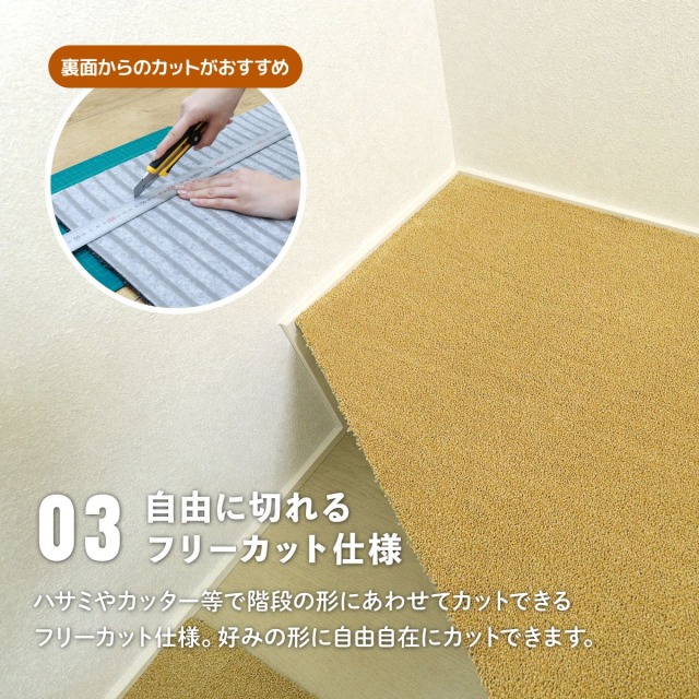 ラグタス 廊下敷きマット