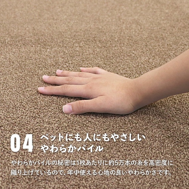 ラグタス 廊下敷きマット