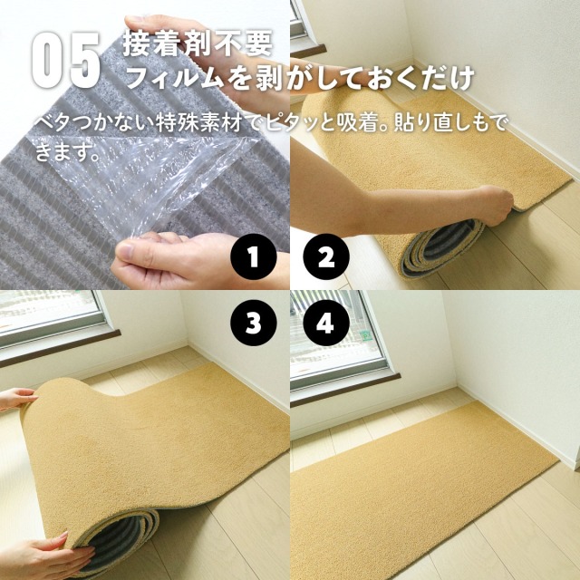ラグタス 廊下敷きマット 60×300cm│身近な優れものショップ