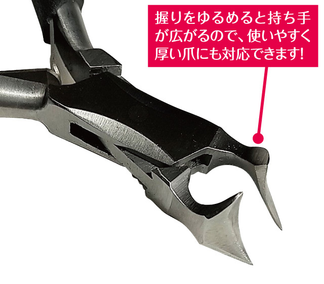 柄の長いニッパー爪切り