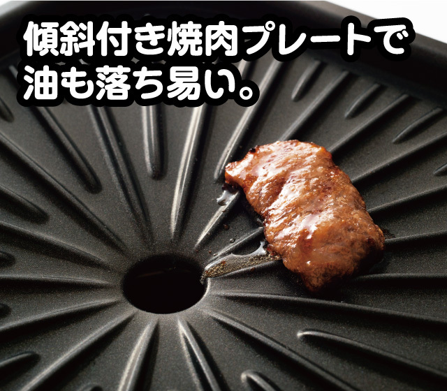 コンパクトグリル鍋