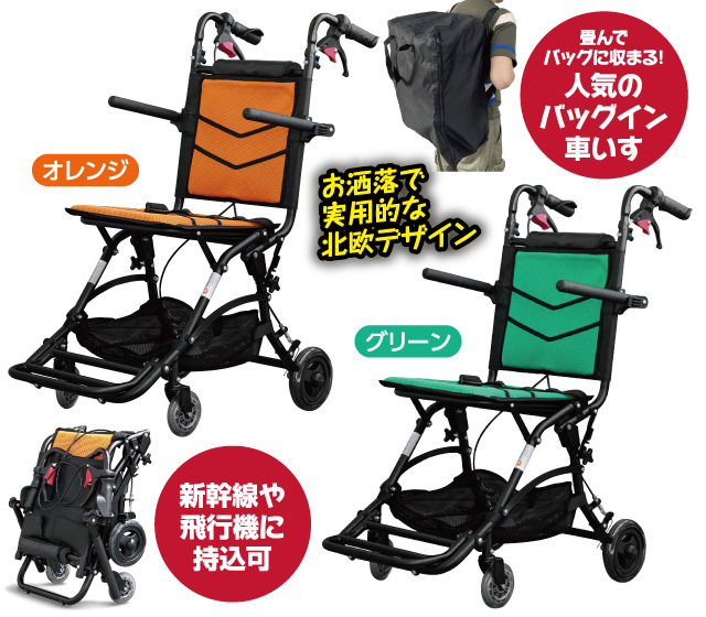 介助用車椅子 ナイスウェイ10 レッド フェニックス商事 ナイスウェイ10 アルミ製 折畳 介助式車椅子