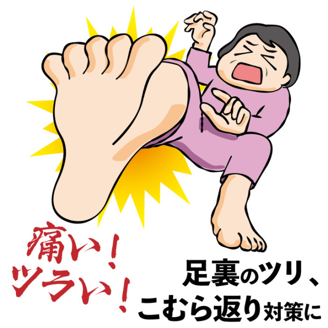 ツラナイトバンド