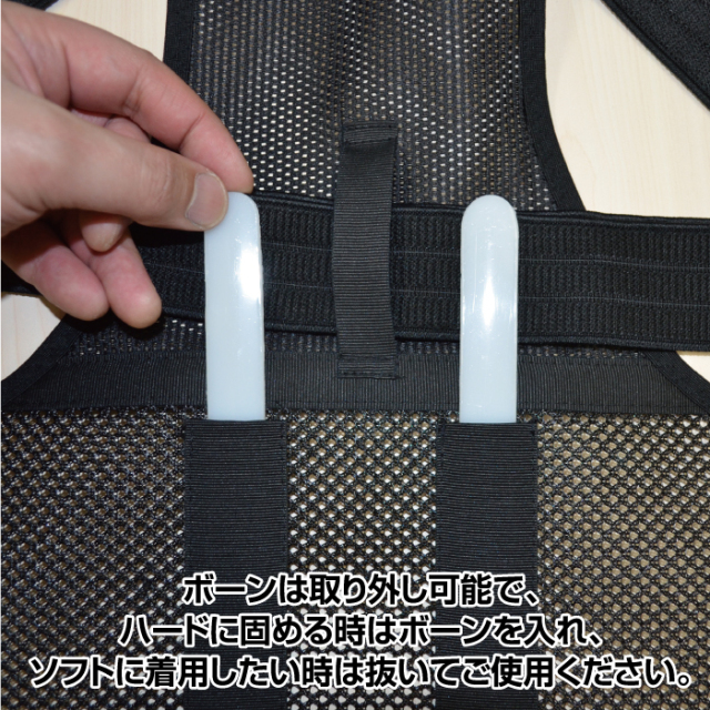 骨盤グイッと背筋Sラインベルト