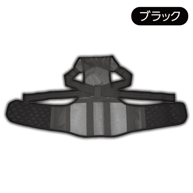骨盤グイッと背筋Sラインベルト