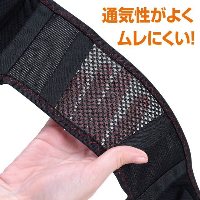 デラックス股関節ベルト