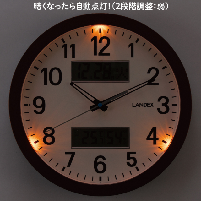 多機能掛け時計「ディアデイズ」