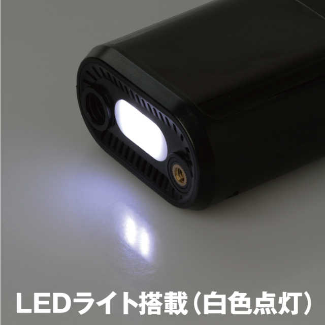 充電式エアーコンプレッサー