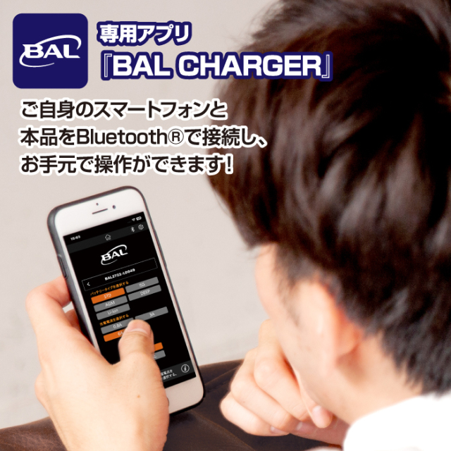 COMPACT CHARGER 6A