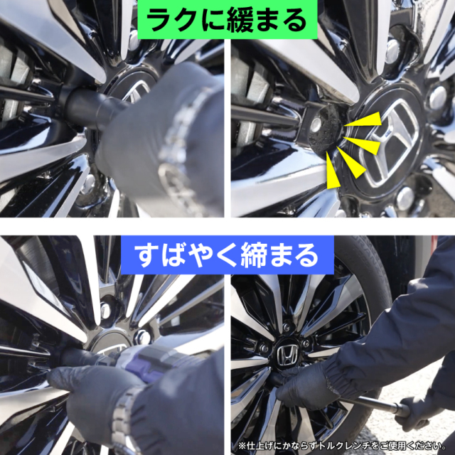 充電式インパクトレンチ