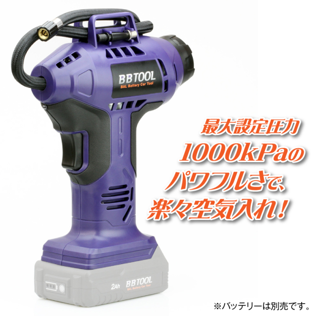 インパクト、コンプレッサー人気のフルセット pok-iprset1_1.jpg