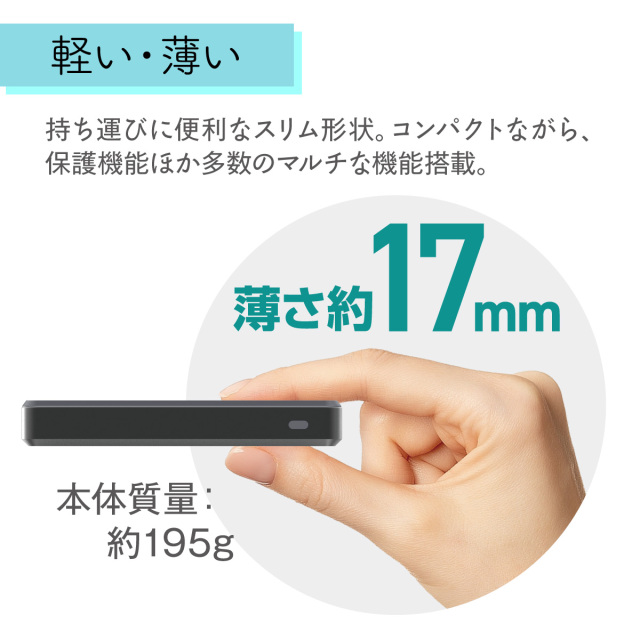 準固体モバイルバッテリー10000mAh WH