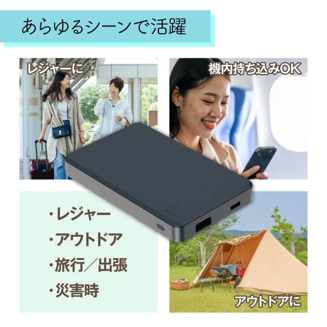 準固体モバイルバッテリー10000mAh WH