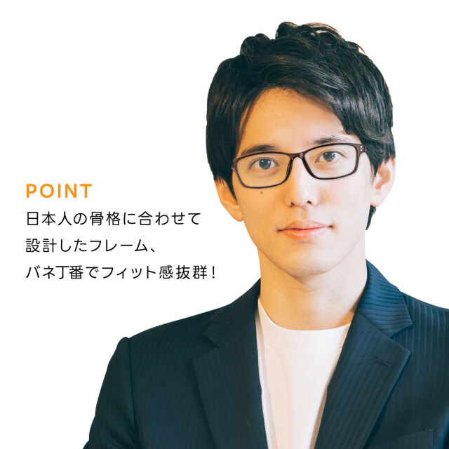 首に掛けられる老眼鏡