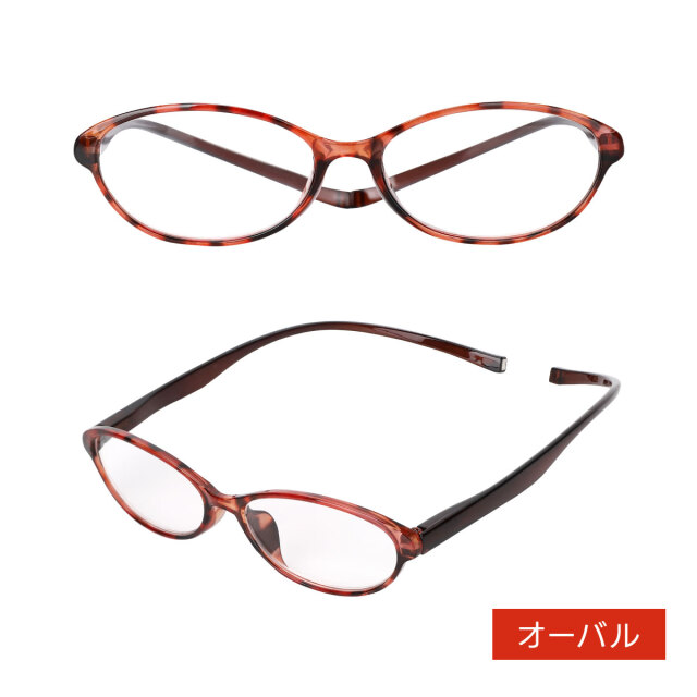 首に掛けられる老眼鏡