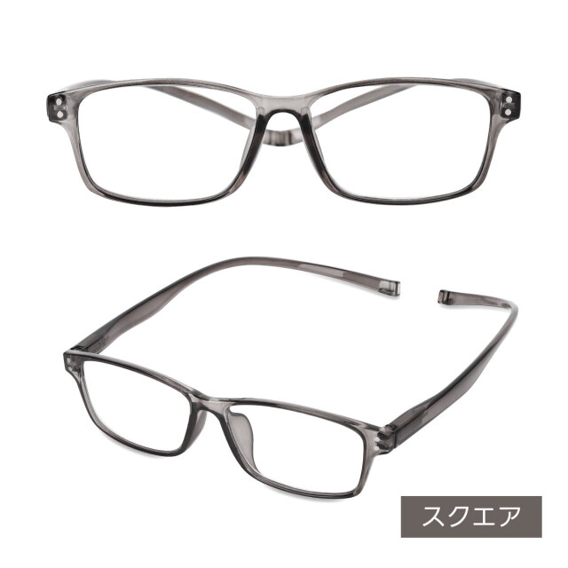 首に掛けられる老眼鏡