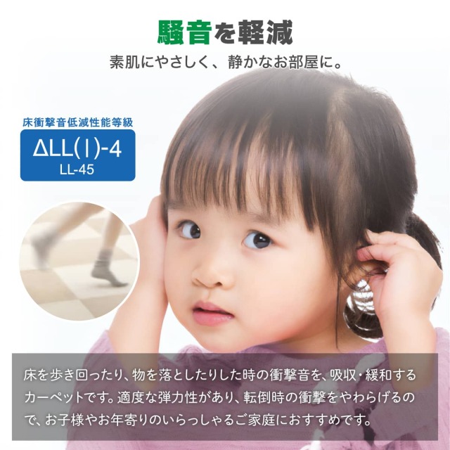 タイルカーペット R-1000 RIPPLE