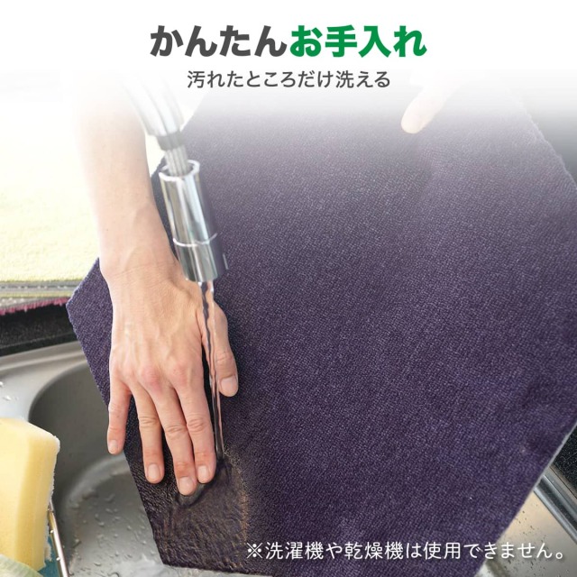 タイルカーペット R-2000 PLAIN